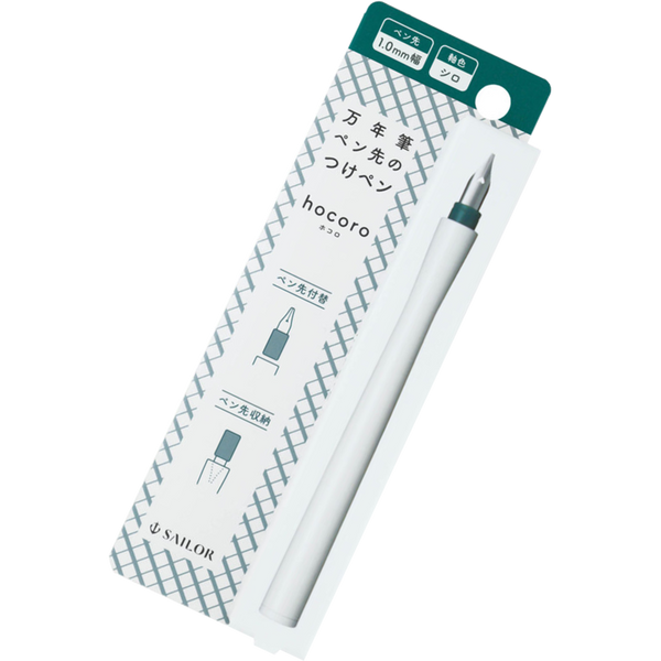 Sailor Compass Hocoro Dip Pen - White/Dark Green - 1.0mm Calligraphy-Pen Boutique Ltd
