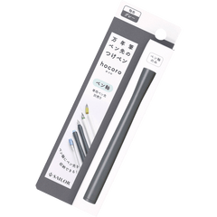 Sailor Hocoro Dip Pen Barrel - Gray-Pen Boutique Ltd