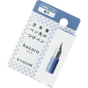 Sailor Hocoro Dip Pen Nib Replacement - Blue - Fine-Pen Boutique Ltd