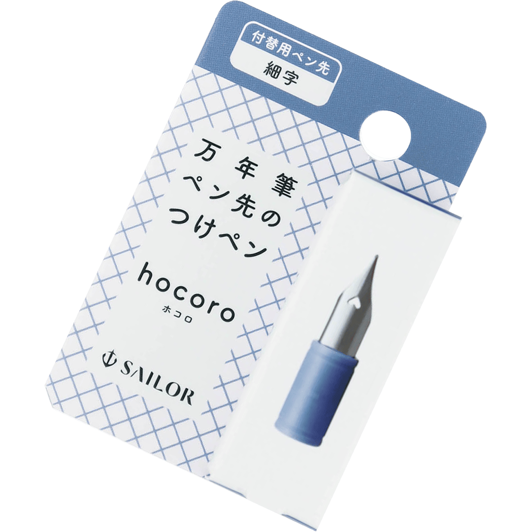 Sailor Hocoro Dip Pen Nib Replacement - Blue - Fine-Pen Boutique Ltd