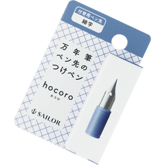 Sailor Hocoro Dip Pen Nib Replacement - Blue - Fine-Pen Boutique Ltd