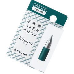 Sailor Hocoro Dip Pen Nib Replacement - Dark Green - 1.0mm Calligraphy-Pen Boutique Ltd