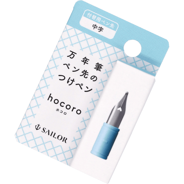 Sailor Hocoro Dip Pen Nib Replacement - Light Blue - Medium-Pen Boutique Ltd