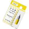 Sailor Hocoro Dip Pen Nib Replacement - Yellow - Fude (brush-like stroke)-Pen Boutique Ltd