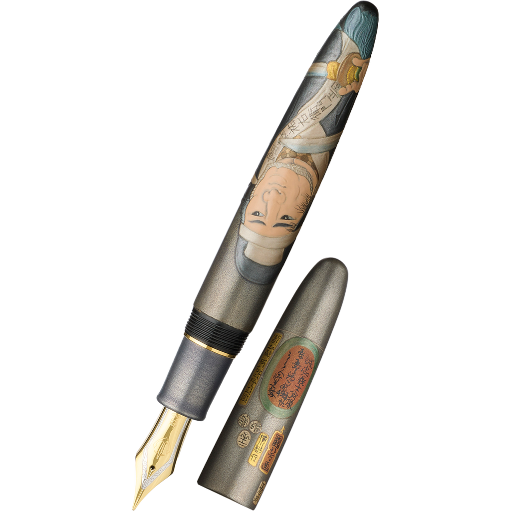Sailor Maki-e Fountain Pen - King of Pens - Ukiyo-e Tominomuri Sukeemon-Masakata (Limited Edition)-Pen Boutique Ltd