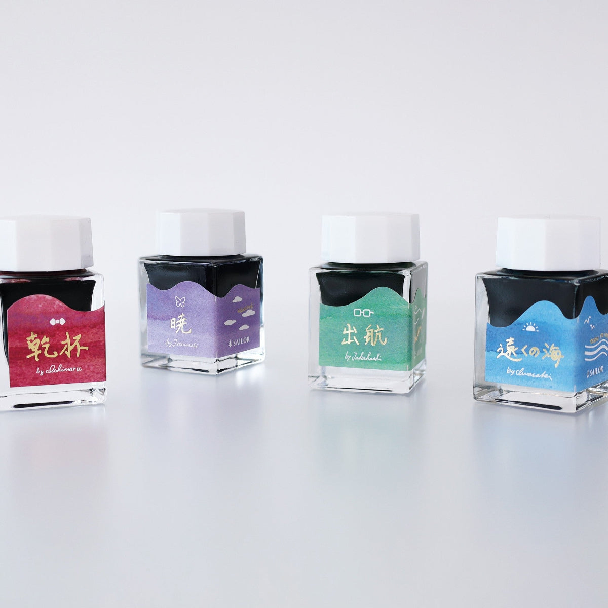 Sailor 20th Anniversary Ink Set - Voyage (Limited Edition)