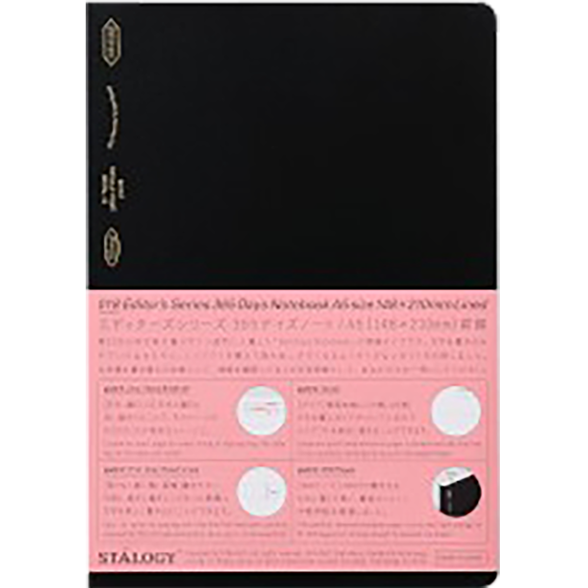 Stalogy 365 Days Notebook - Lined - A5 - Black-Pen Boutique Ltd