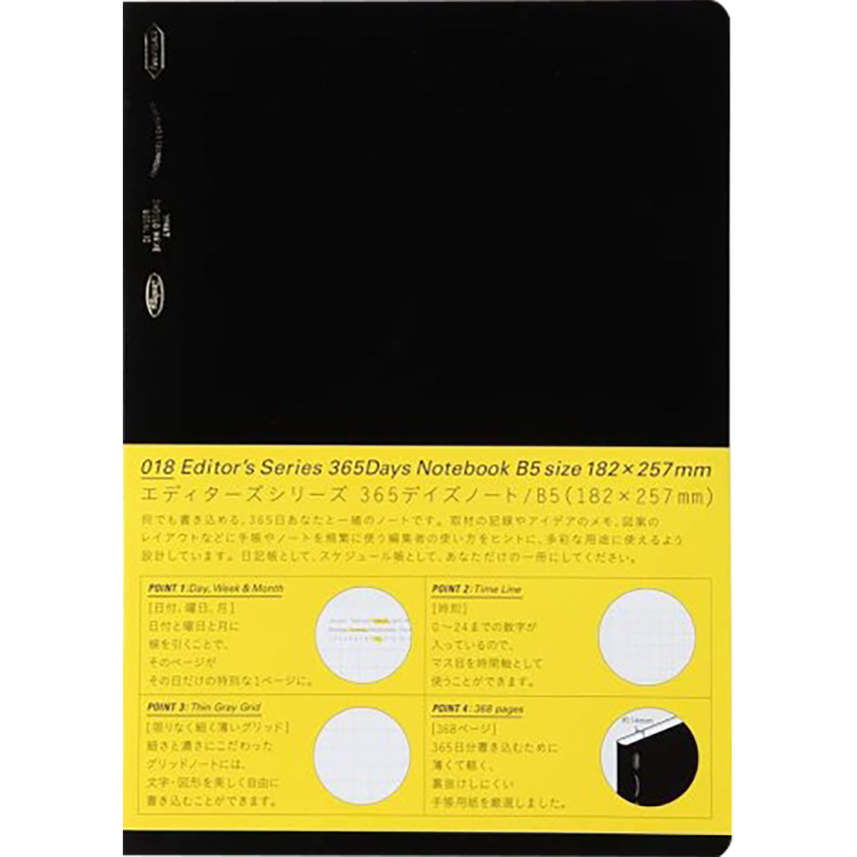 Stalogy 365Days Notebook - Black - B5-Pen Boutique Ltd