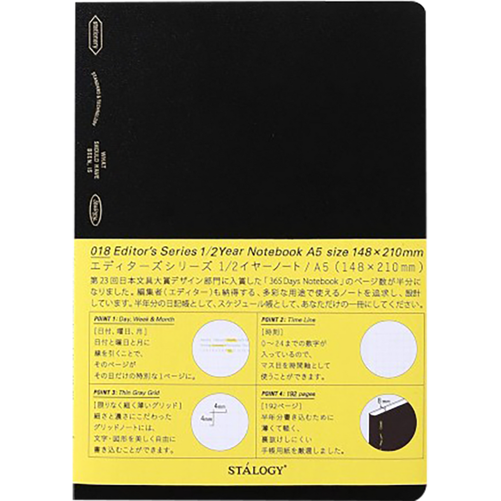 Stalogy Editors Choice Series 1/2 Year Notebook - A5-Pen Boutique Ltd