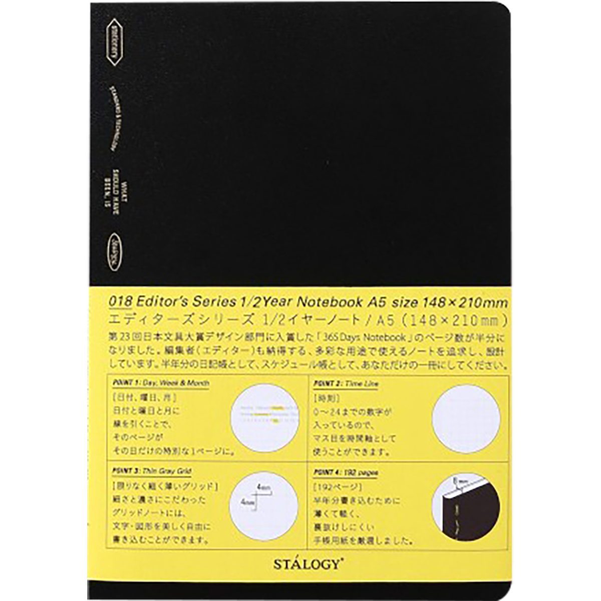 Stalogy Editors Choice Series 1/2 Year Notebook - A5-Pen Boutique Ltd