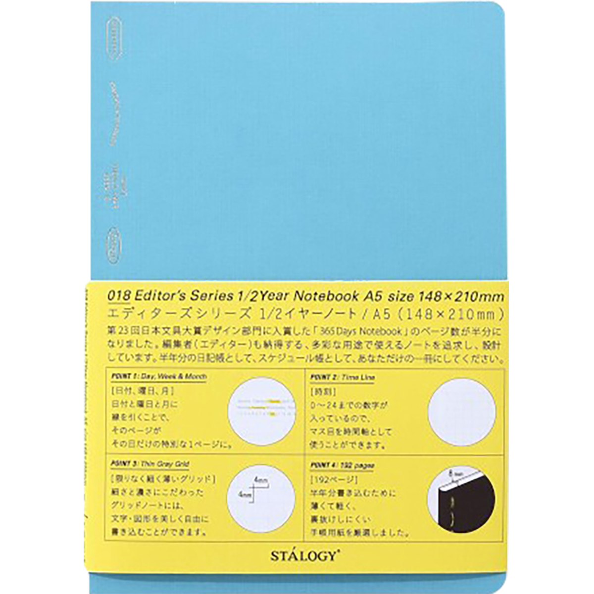 Stalogy Editors Choice Series 1/2 Year Notebook - A5-Pen Boutique Ltd