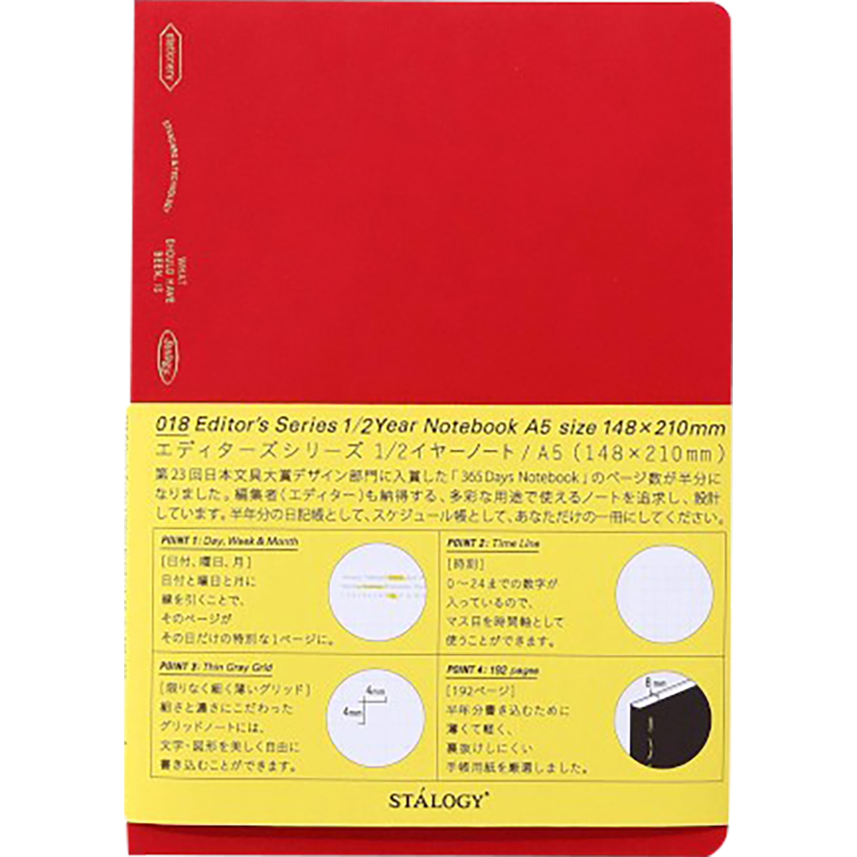 Stalogy Editors Choice Series 1/2 Year Notebook - A5-Pen Boutique Ltd