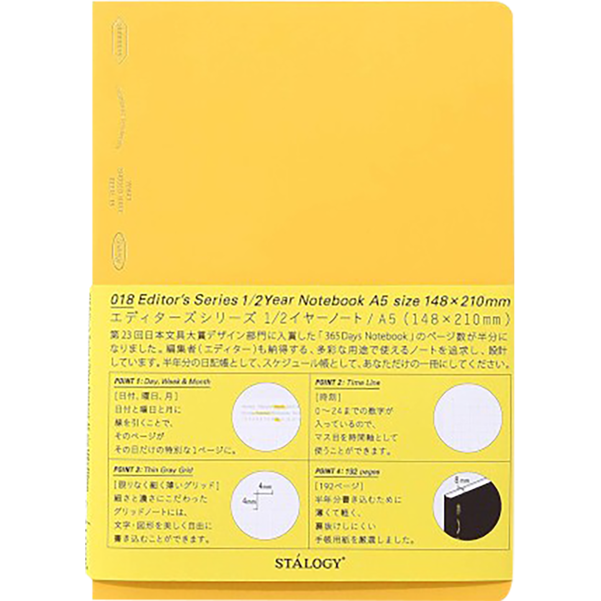 Stalogy Editors Choice Series 1/2 Year Notebook - A5-Pen Boutique Ltd