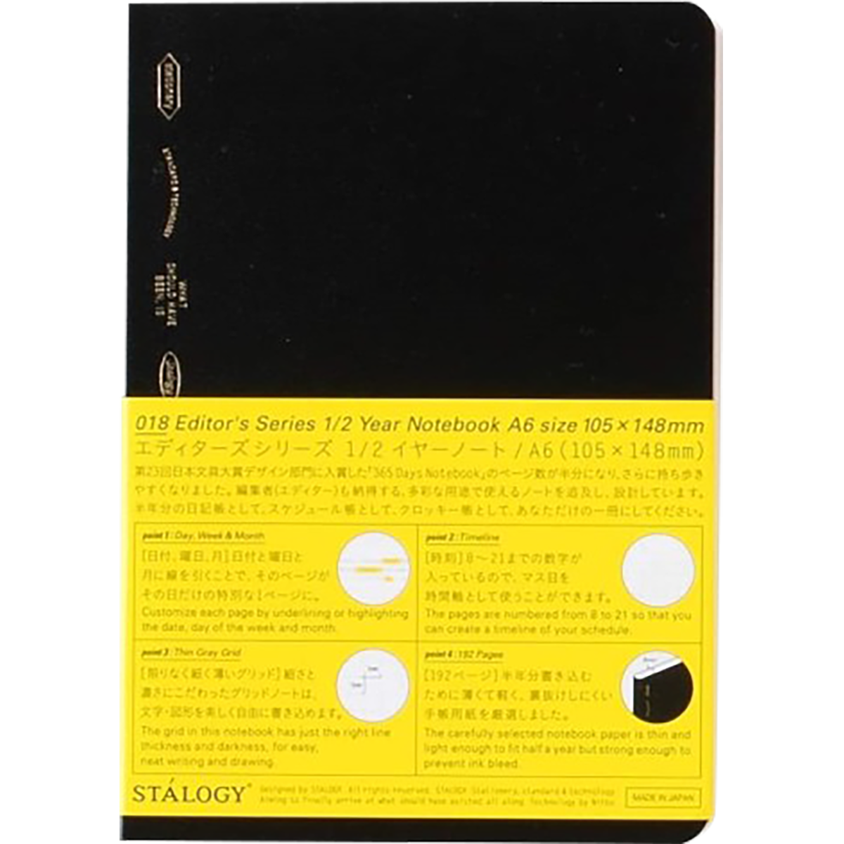 Stalogy 1/2 Year Notebook - A6 - Black-Pen Boutique Ltd