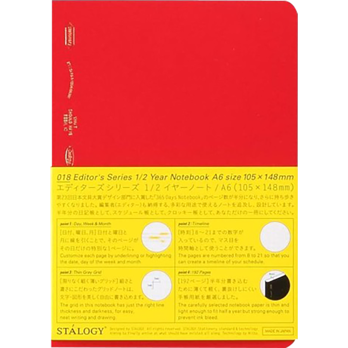 Stalogy 1/2 Year Notebook - A6 - Red-Pen Boutique Ltd