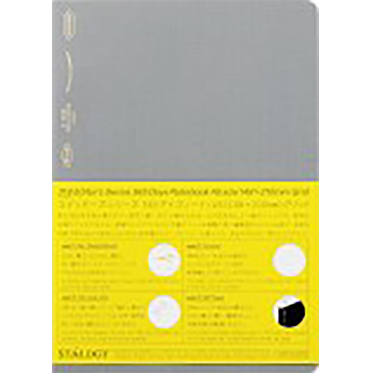 Stalogy 365 Days Notebook - Grid- A5 - Cloud Gray-Pen Boutique Ltd