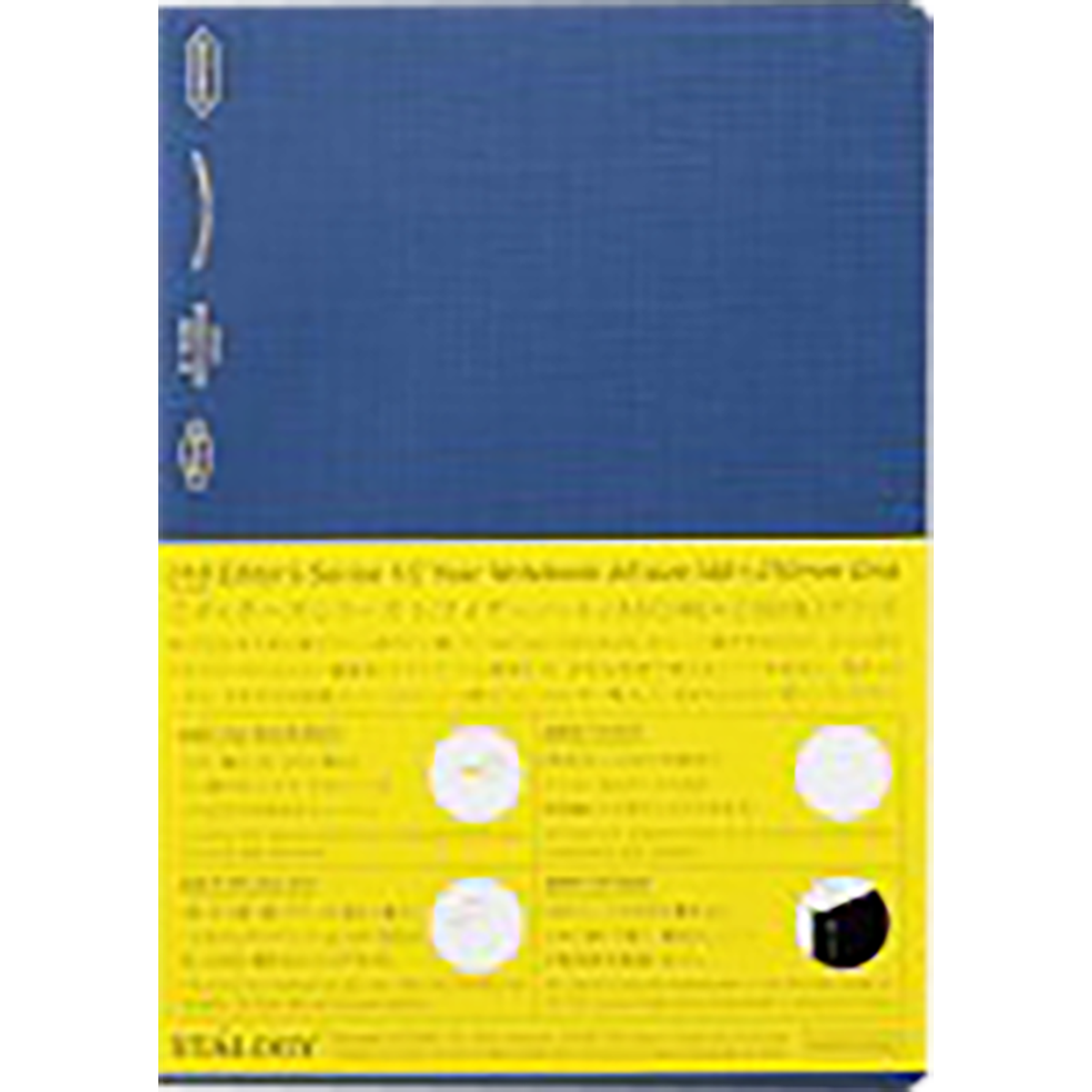 Stalogy 1/2 Year Notebook - Grid- A5 - Lake Blue-Pen Boutique Ltd