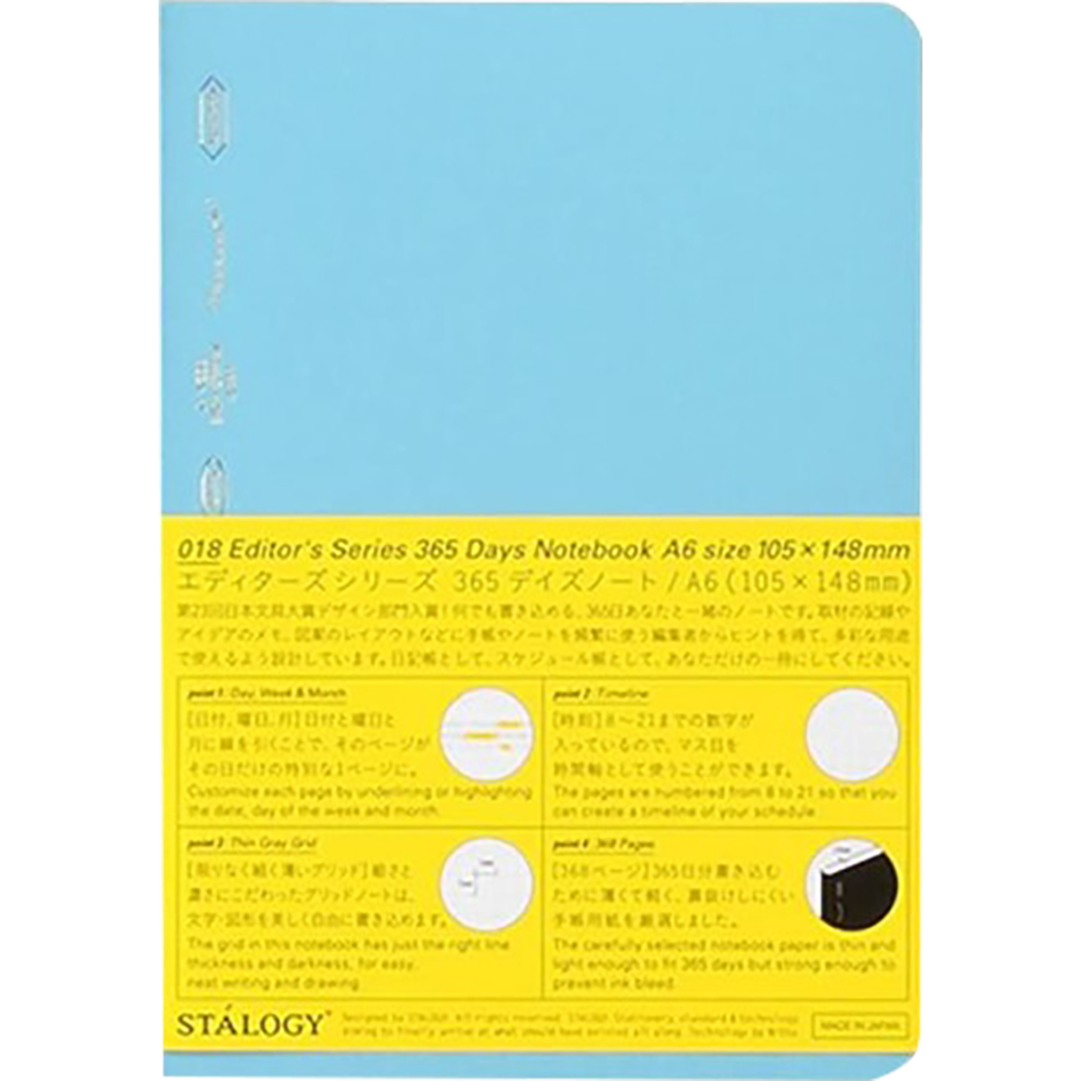 Stalogy 365Days Notebook - Blue - A6-Pen Boutique Ltd