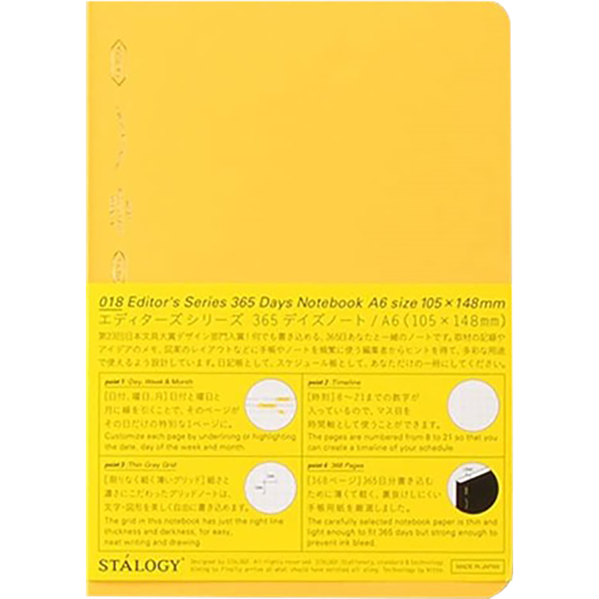 Stalogy 365Days Notebook - Yellow - A6-Pen Boutique Ltd