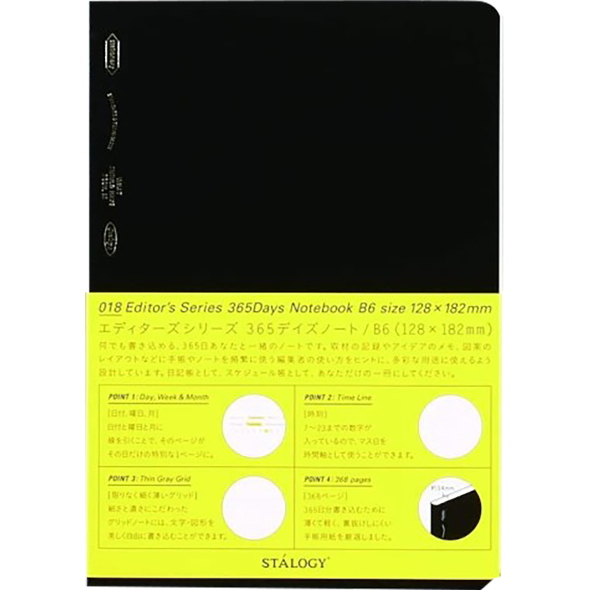 Stalogy 365Days Notebook - Black - B6-Pen Boutique Ltd