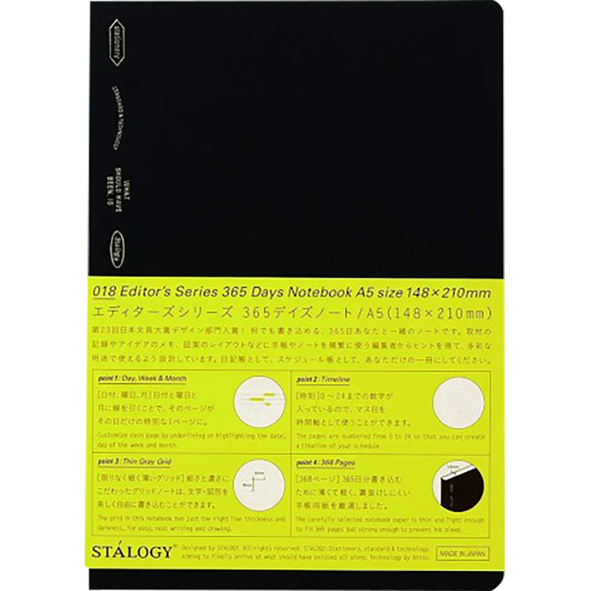 Stalogy Editor Series 365 days Notebook - A5 - Dot Grid-Pen Boutique Ltd