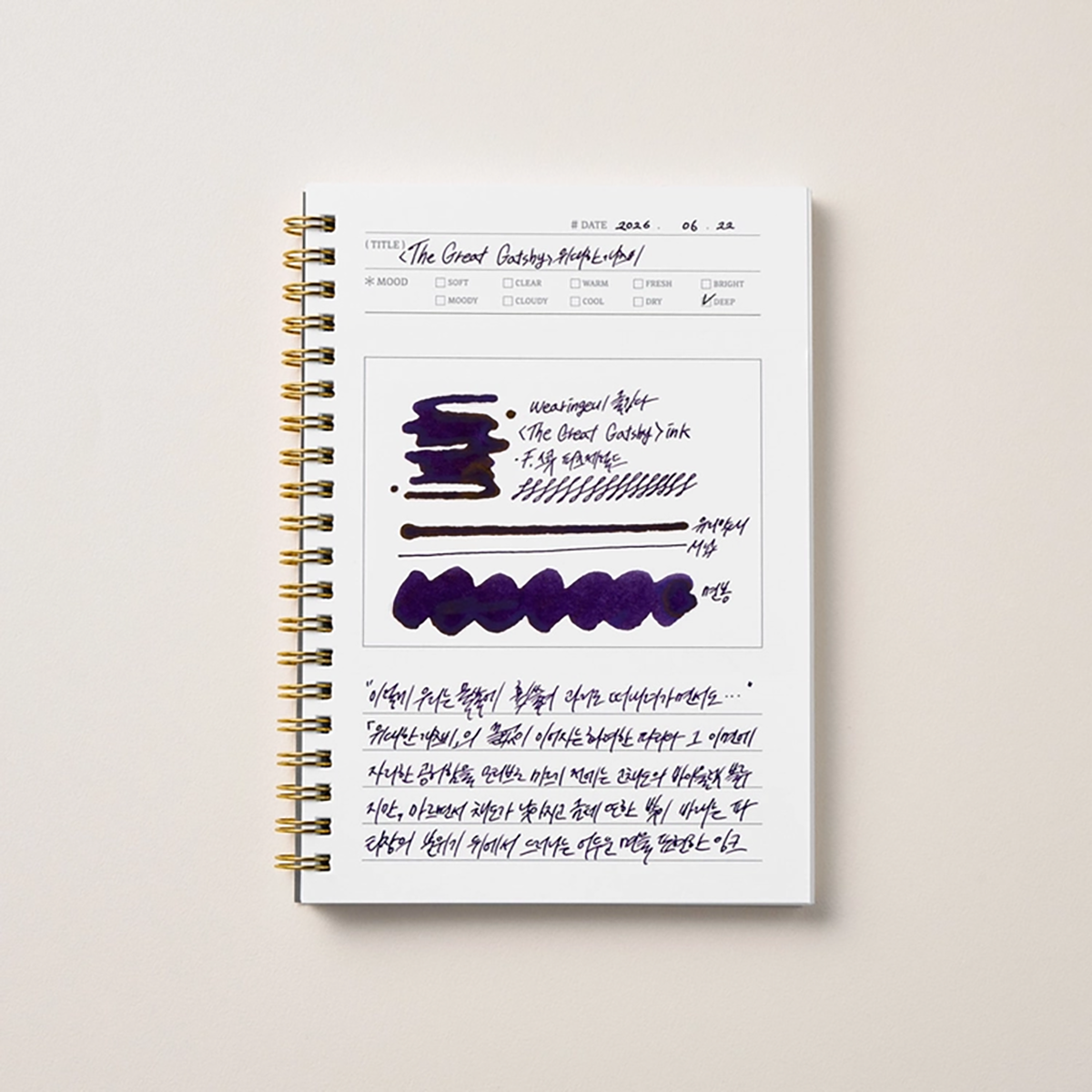 Wearingeul Ink Diary-Pen Boutique Ltd