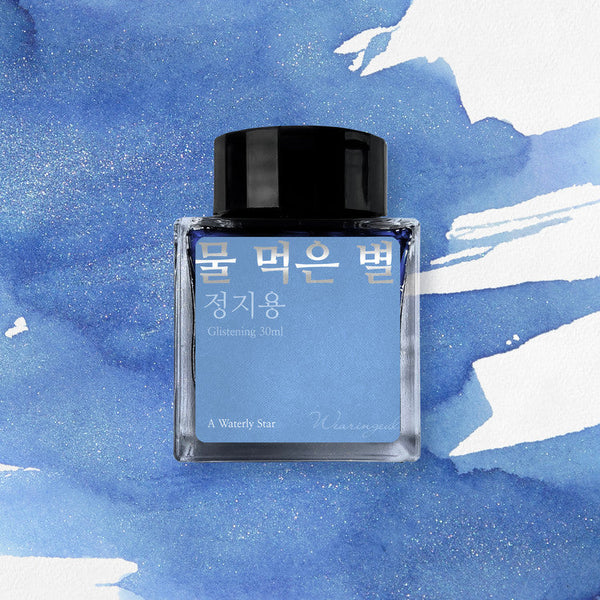 Wearingeul Korean Literature Ink Bottle - A Watery Star (30 ml)-Pen Boutique Ltd