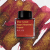 Wearingeul World Myth Ink Bottle - The Great Sage Heaven's Equal (30 ml)-Pen Boutique Ltd