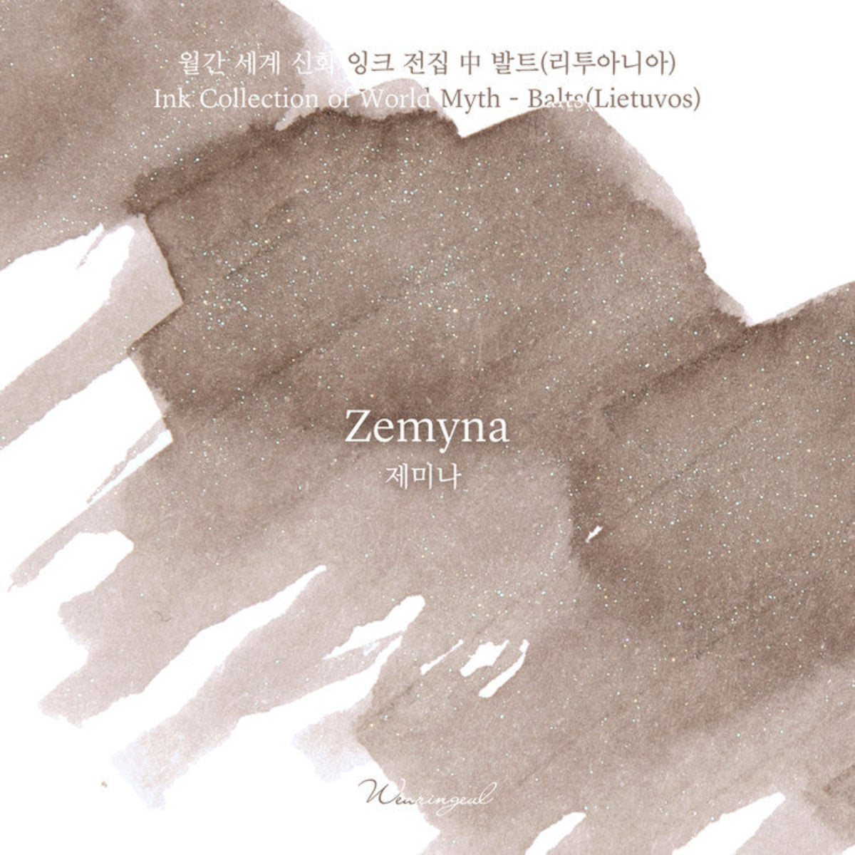 Wearingeul World Myth Ink Bottle - Zemyna (30 ml)-Pen Boutique Ltd