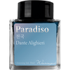 Wearingeul Dante's Divine Comedy Ink Bottle - Paradiso-Pen Boutique Ltd