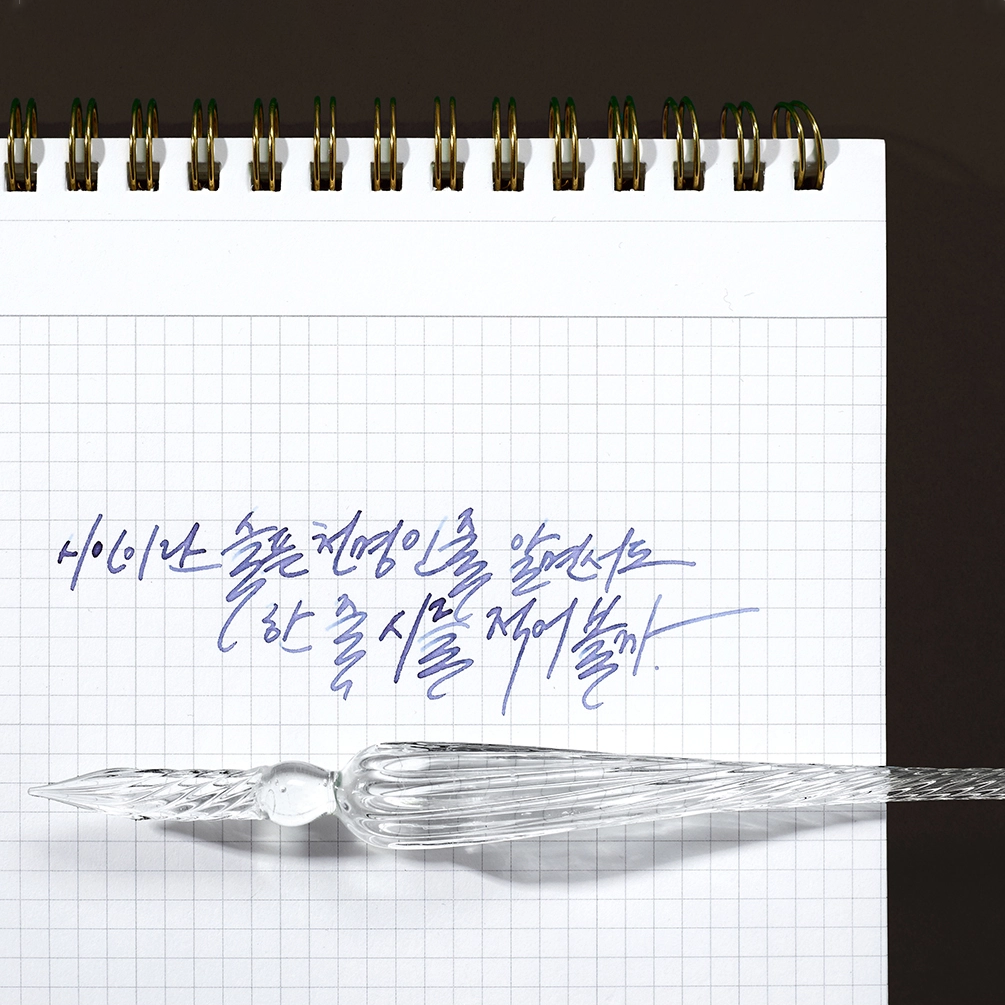 Wearingeul Dip Pen - Glass