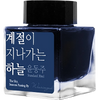 Wearingeul Korean Literature Ink Bottle - The Sky, Seasons Passing By (30 ml)-Pen Boutique Ltd