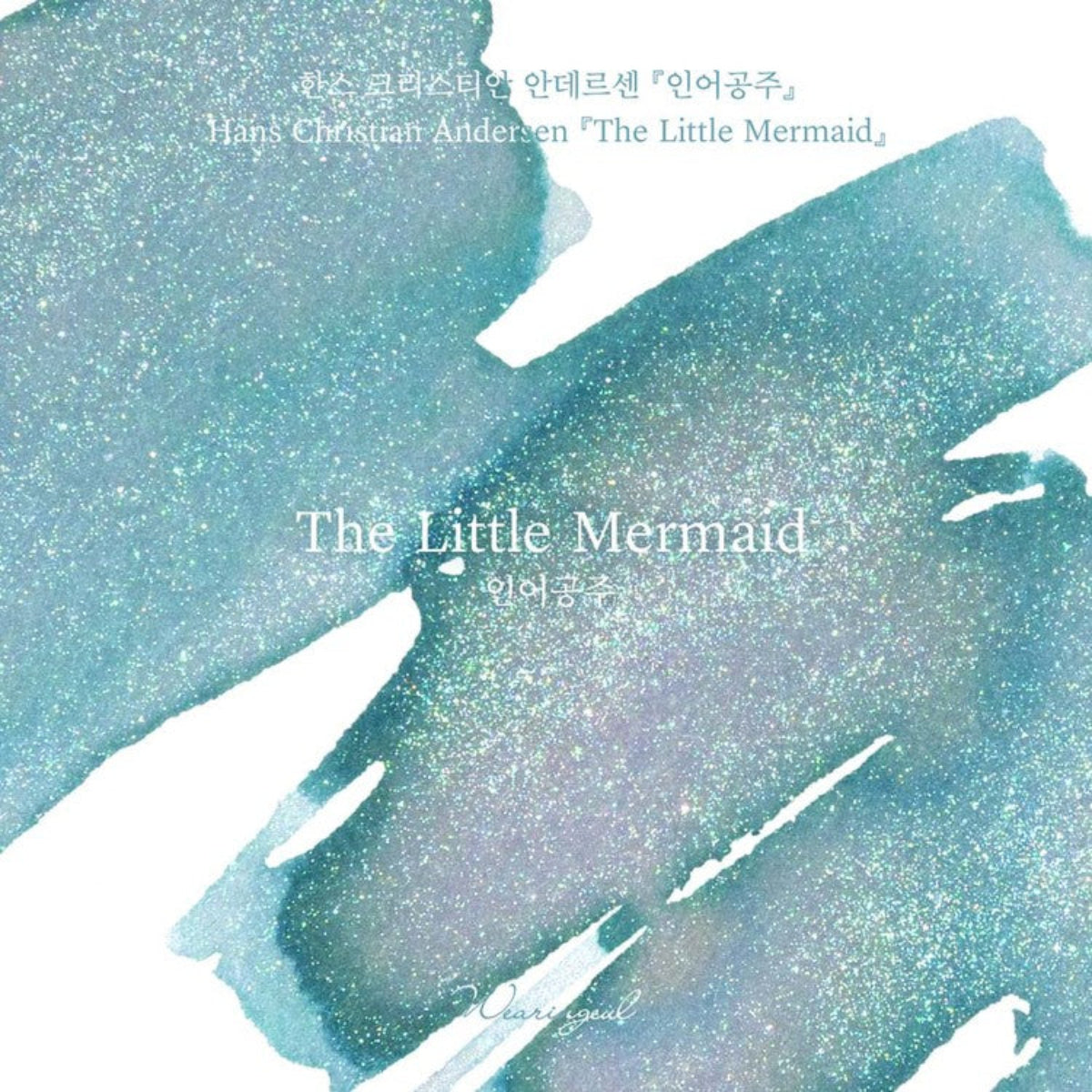 Wearingeul The Color of Literature Ink Bottle - The Little Mermaid - 30ml-Pen Boutique Ltd