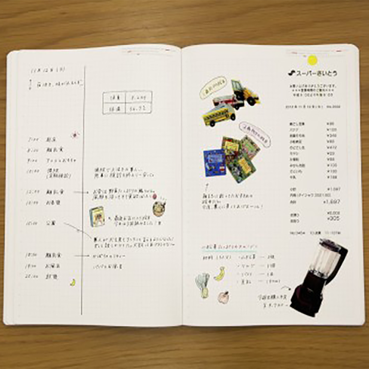 Stalogy Editors Choice Series 1/2 Year Notebook - A5-Pen Boutique Ltd