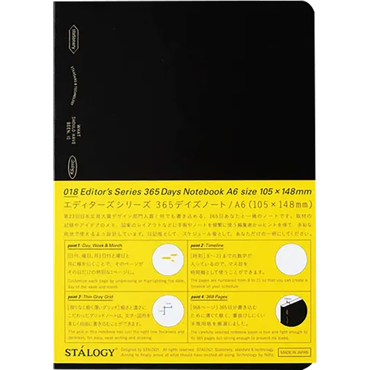 Stalogy Editors Choice Series Notebook - A6-Pen Boutique Ltd