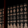 Dominant Industry the Ink Archiving Book - A log of Elixir-Pen Boutique Ltd