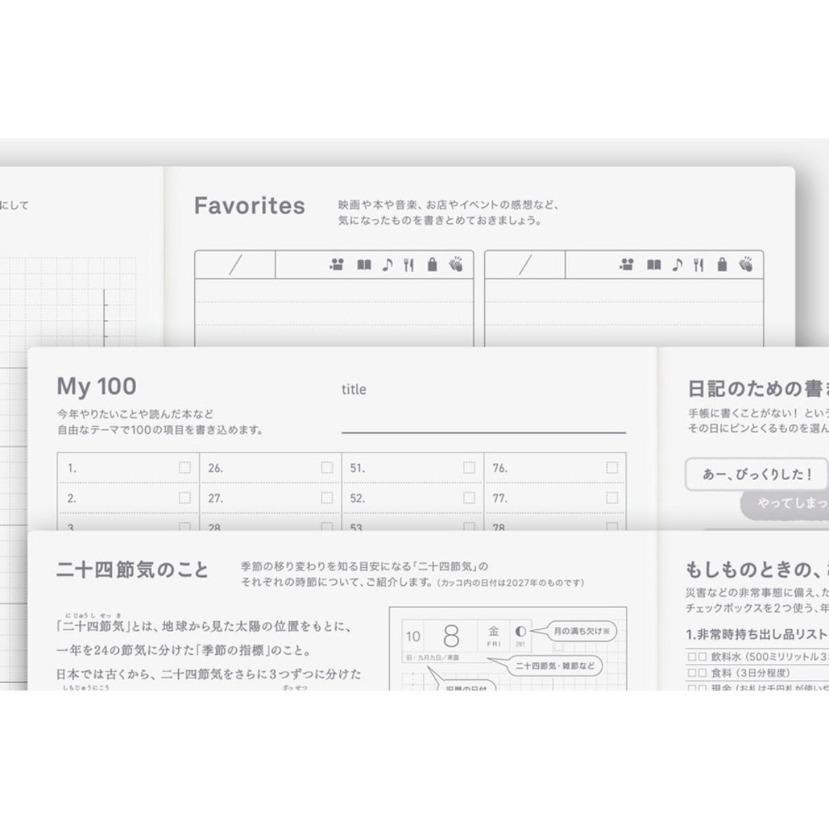 Hobonichi Techo 2027 Japanese Cousin Refill Book - A5 (Daily - January Start - Monday Start)-Pen Boutique Ltd