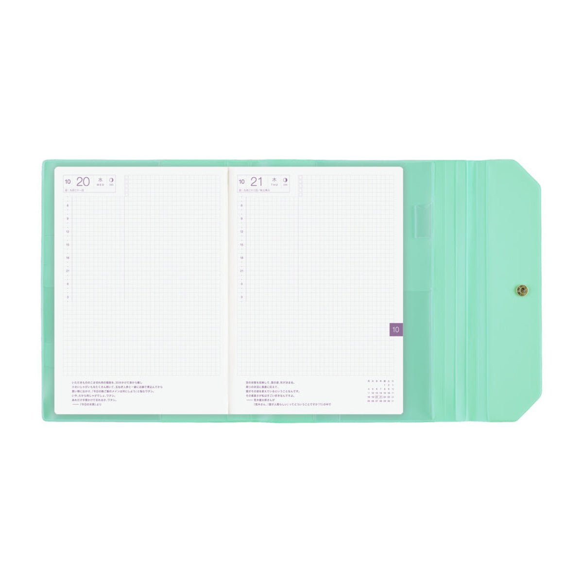 Hobonichi 2027 Cousin Cover - Alettone: Sweets - A5 - Pen Boutique Ltd
