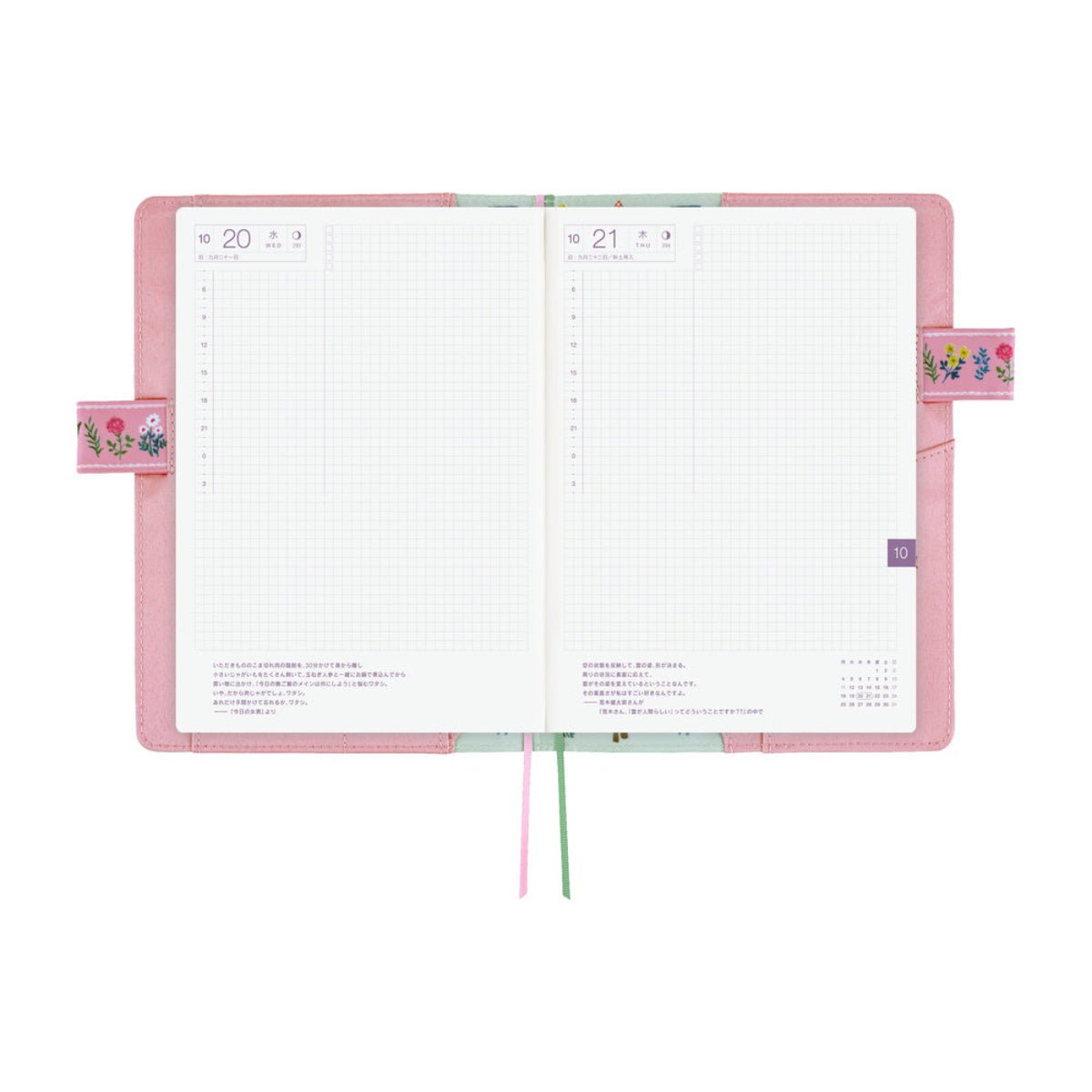 Hobonichi 2027 Cousin Cover - Yumi Kitagishi: White Cat Village - A5 - Pen Boutique Ltd