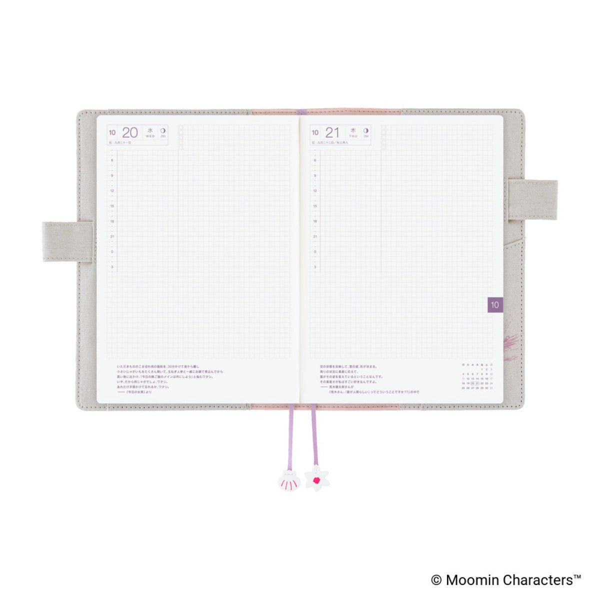 Hobonichi 2027 Cousin Cover - Moomin: My Yard (Pink Gray) - A5 - Pen Boutique Ltd