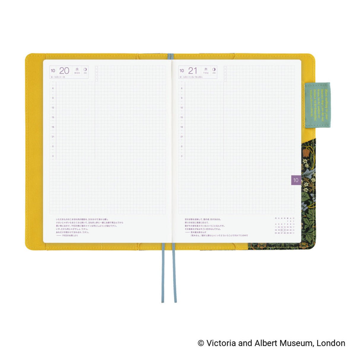 Hobonichi 2027 Cousin Cover - V&A Series: Blackthorn - A5 - Pen Boutique Ltd