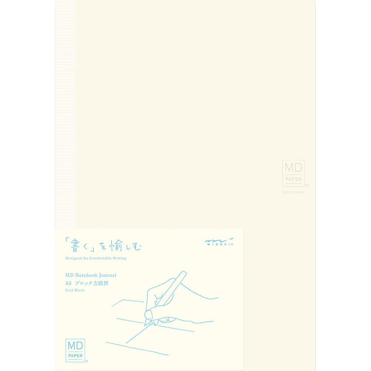 Midori Notebook - Ruling - A5-Pen Boutique Ltd
