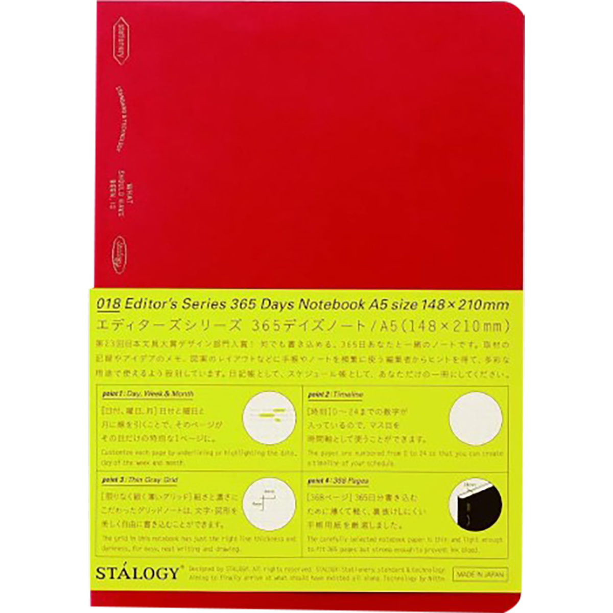 Stalogy 365Days Notebook - Red - A5-Pen Boutique Ltd