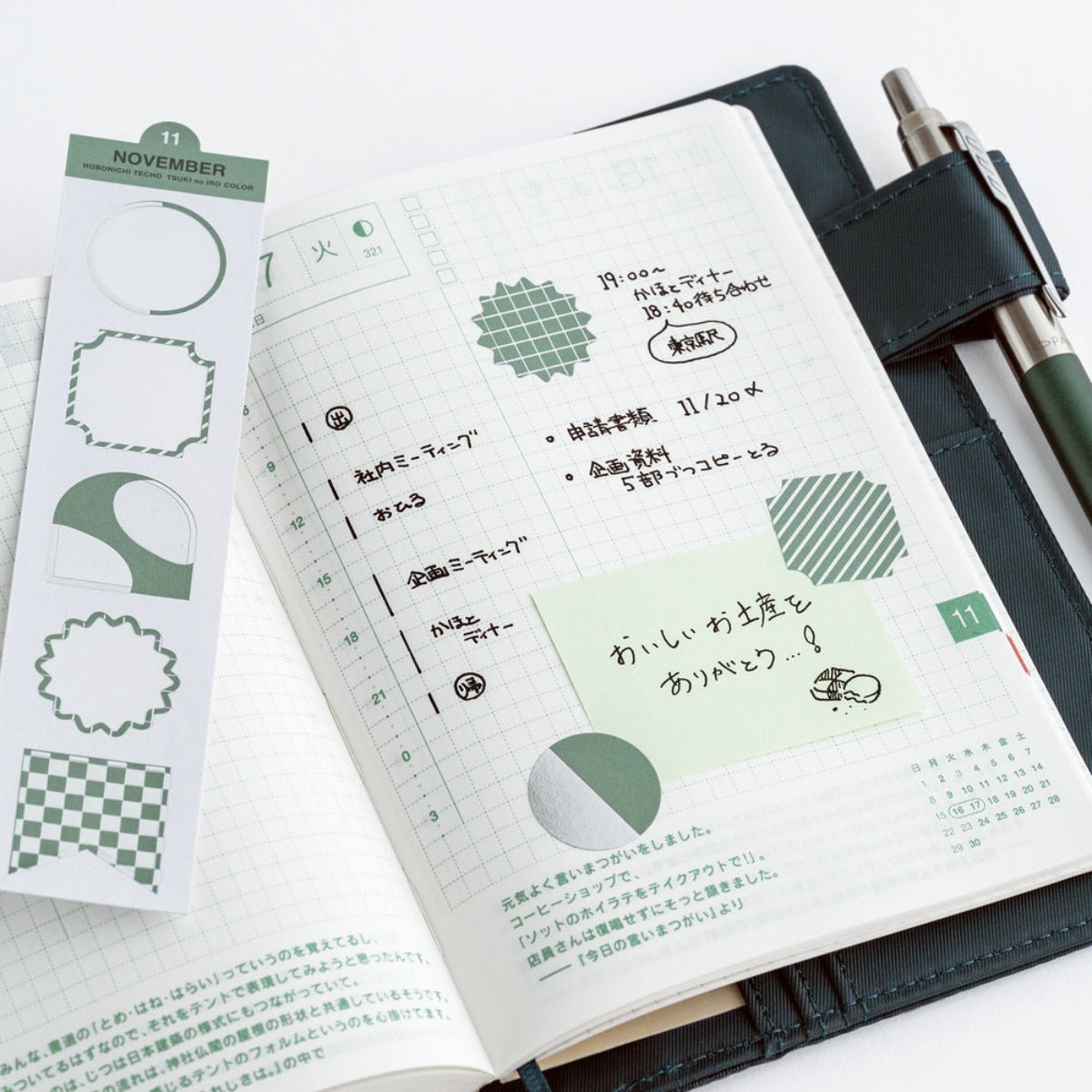 Hobonichi Bookmark-Style Foil-Pressed Stickers - TSUKI no IRO - Pen Boutique Ltd