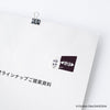 Hobonichi Sticky Notes - ONE PIECE magazine: Imu’s Mysterious - Pen Boutique Ltd