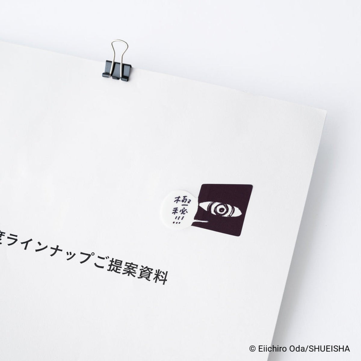 Hobonichi Sticky Notes - ONE PIECE magazine: Imu’s Mysterious - Pen Boutique Ltd