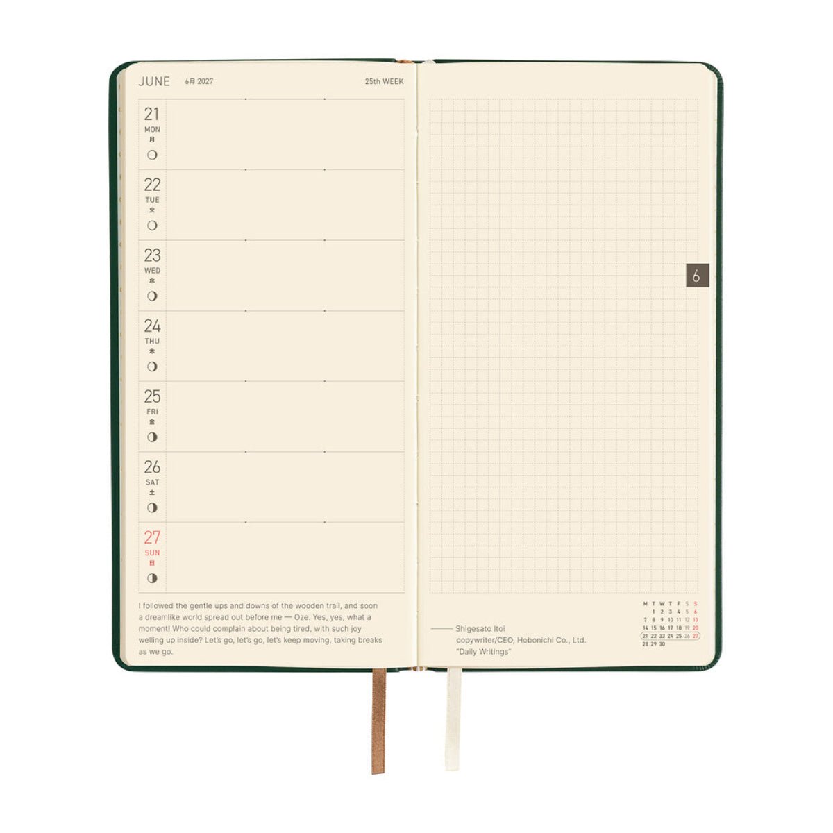 Hobonichi 2027 Light Hardcover English Book - Leather: Forest Green - Tall & Slim (Weeks - January Start) - Pen Boutique Ltd