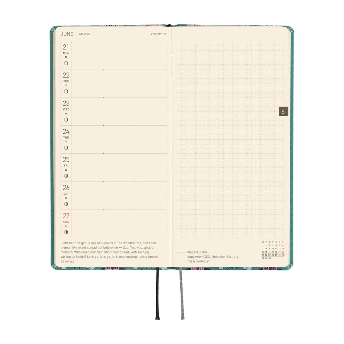 Hobonichi 2027 Light Hardcover Book - Yumi Kitagishi: White Cat Wallpaper - Tall & Slim (Weeks - Janaury Start) - Pen Boutique Ltd