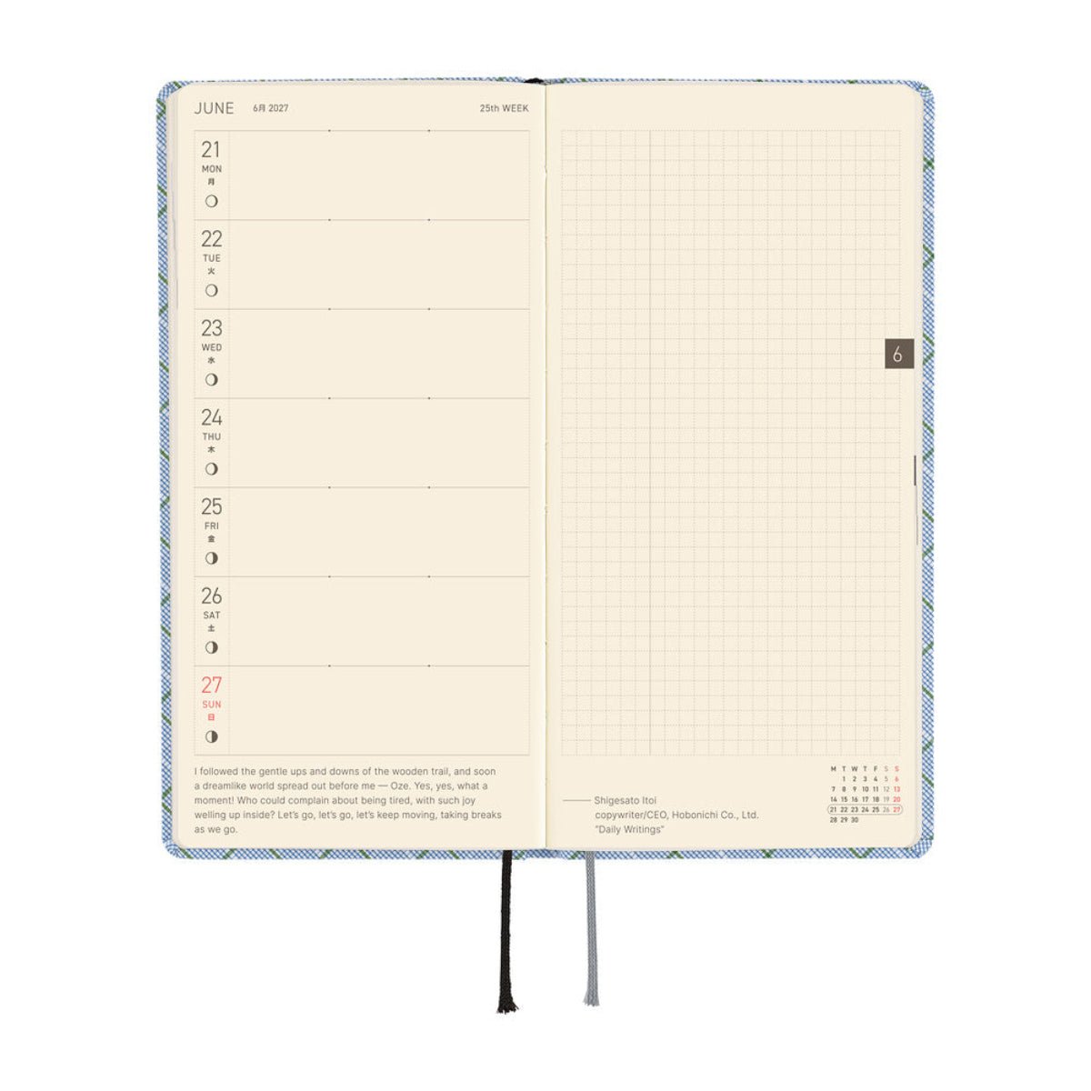 Hobonichi 2027 Light Hard Cover English Book - Shirt Fabric: Graph Plaid - Tall & Slim (Weeks - January Start) - Pen Boutique Ltd