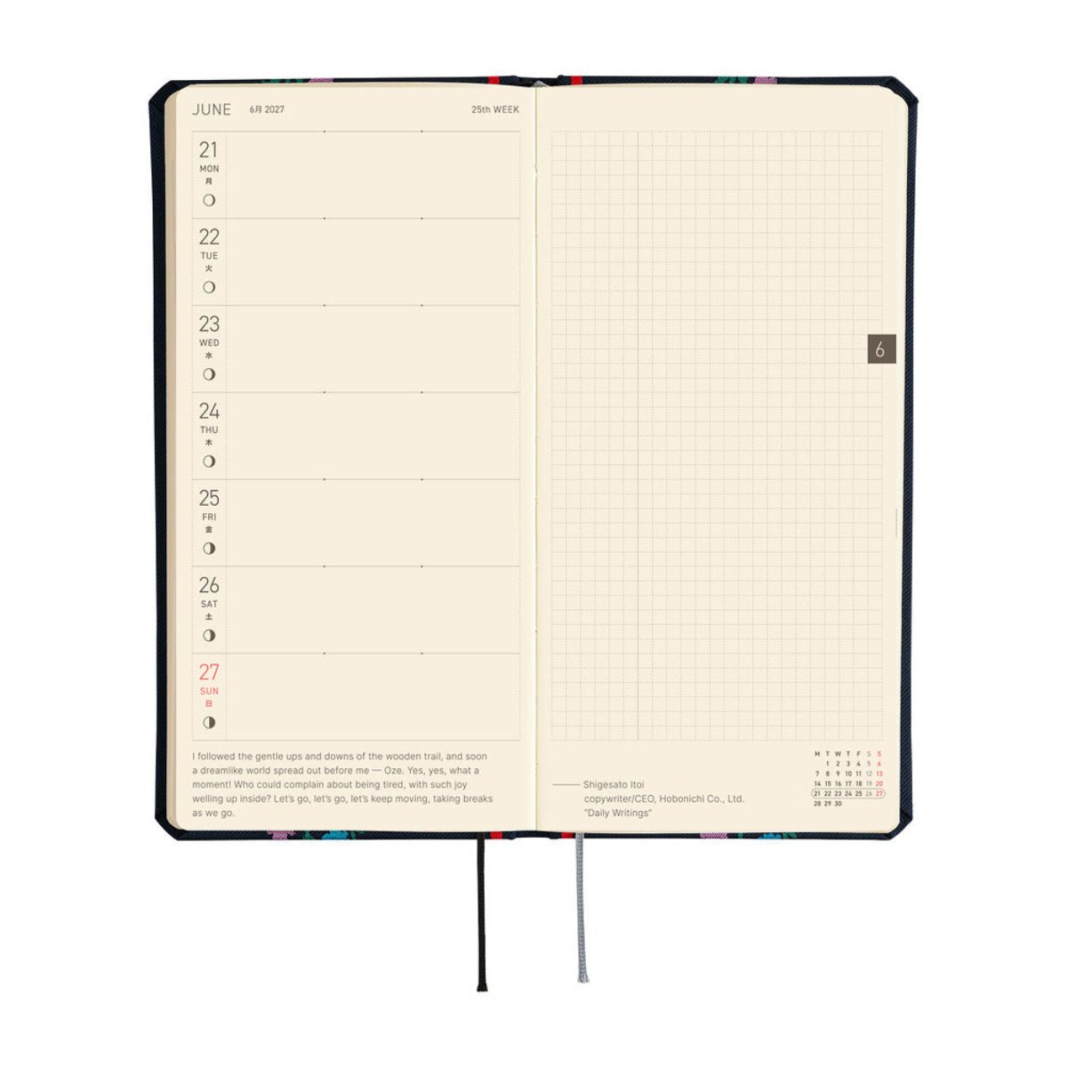 Hobonichi 2027 Light Hard Cover English Book - Yoshie Watanabe: Petit Bloom - Tall & Slim (Weeks - January Start) - Pen Boutique Ltd